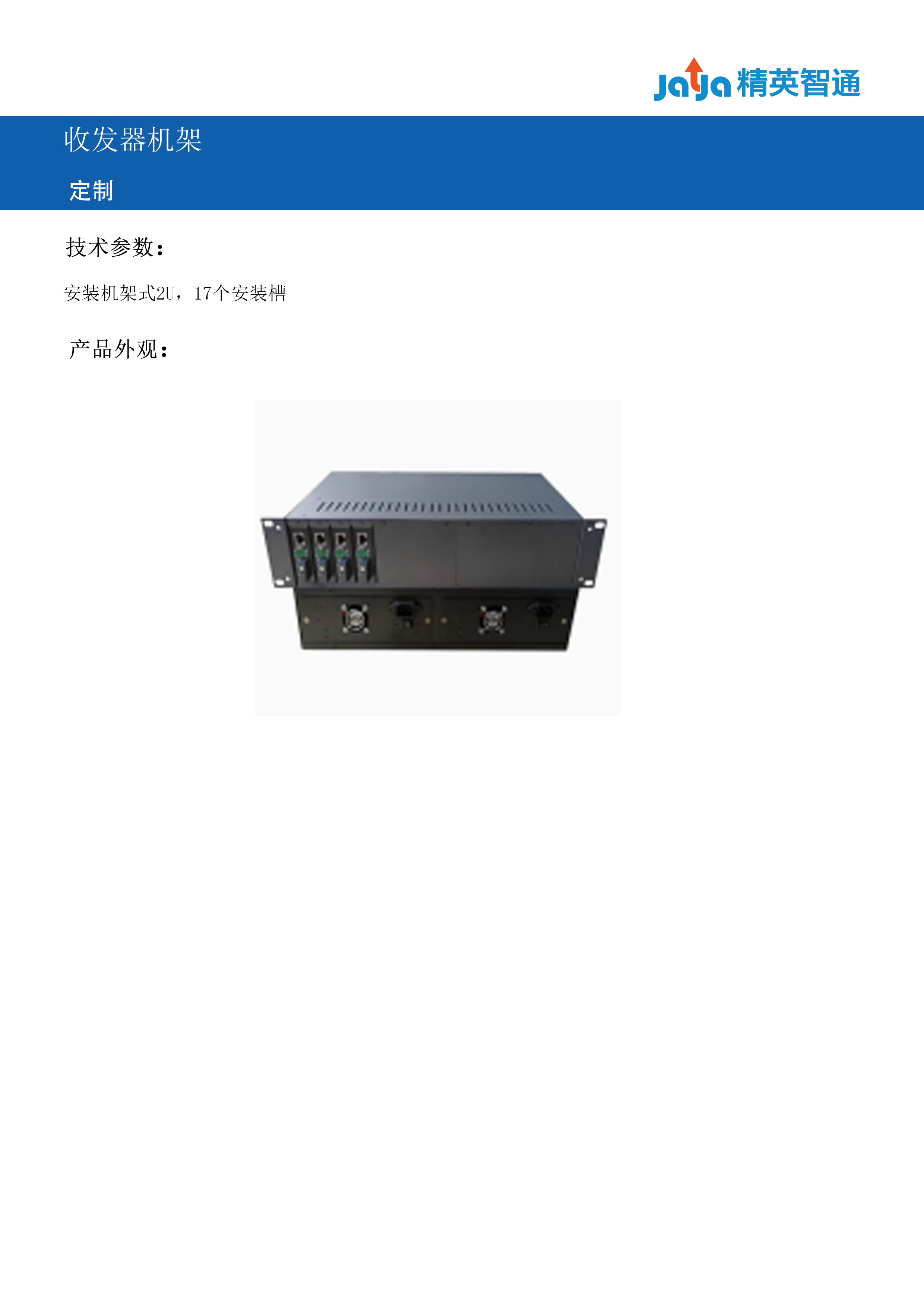 智能考场